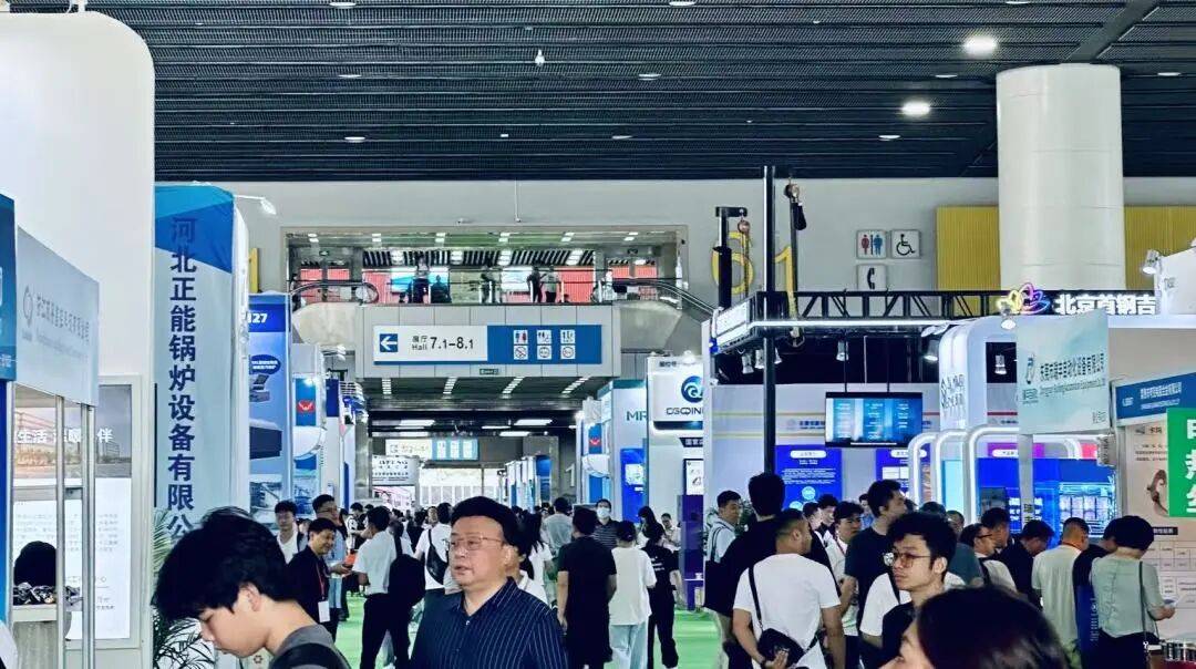 2026中國廣州新能源熱能裝置展-鍋爐展-解鎖鍋爐新科技！