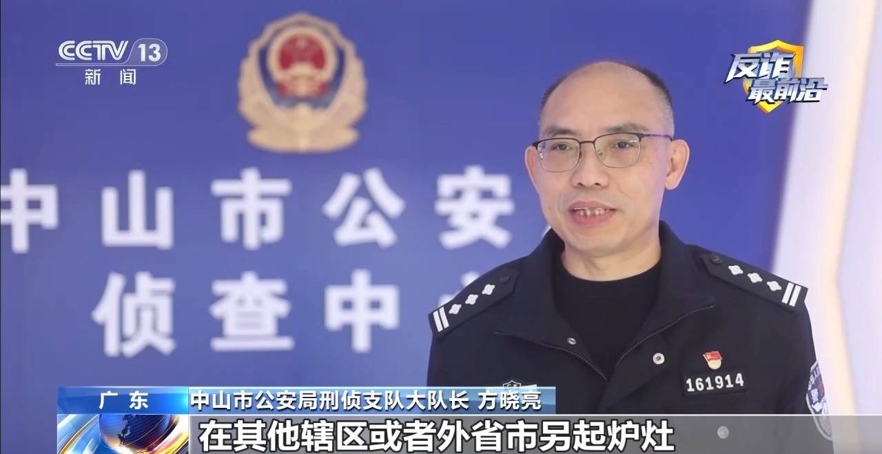 法治線上丨高薪招聘貨運司機？警惕“簽約套貸”連環騙局