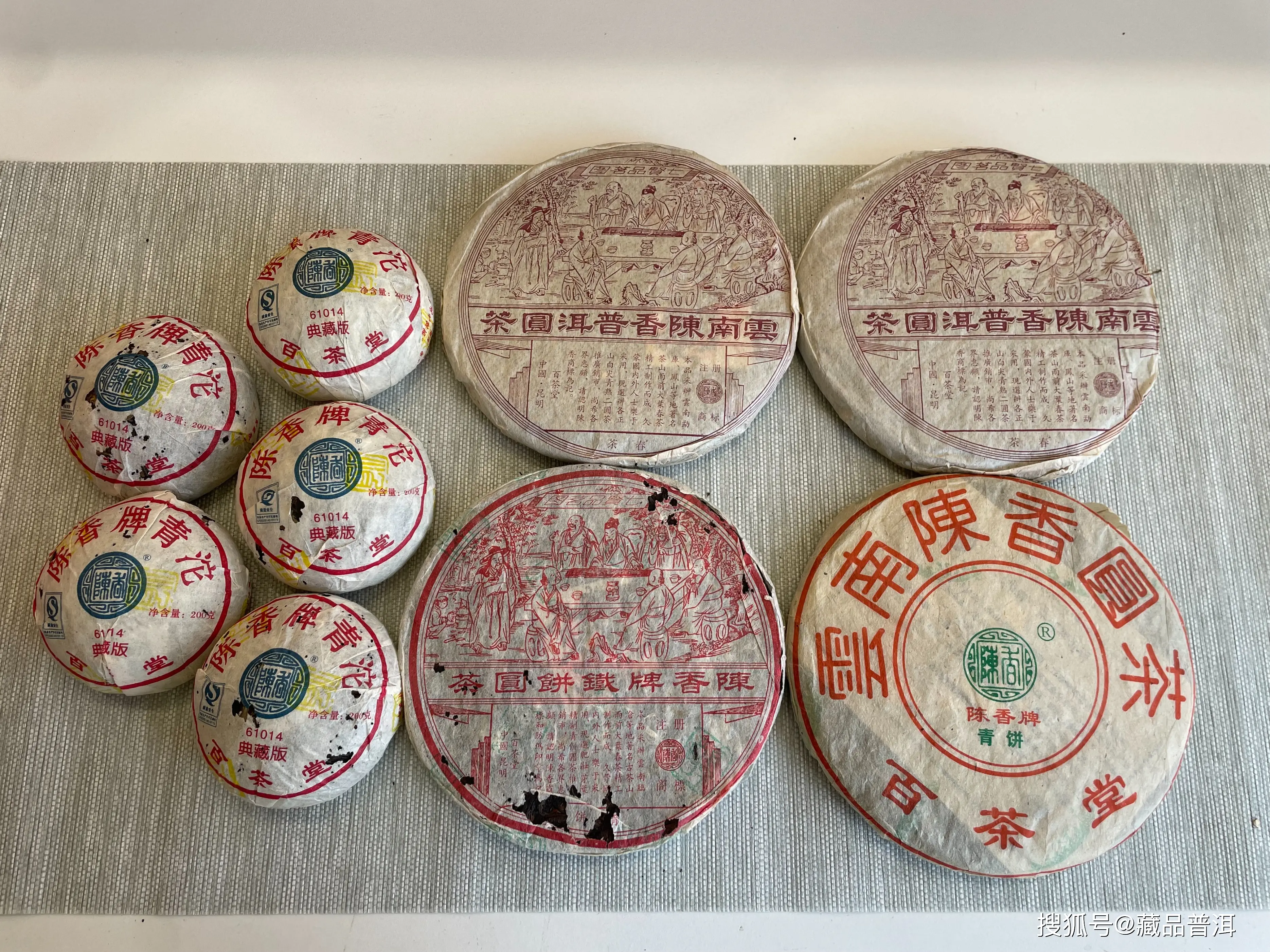 原創百茶堂鐵餅收藏指南：鐵一量少、鐵二難求，鐵三鐵五潛力股