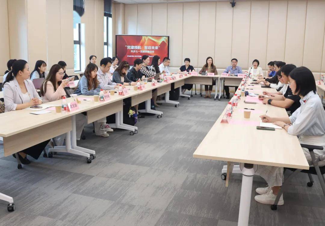 畢馬威華振上海分所黨委與上財會計學院黨委舉辦黨建聯建活動
