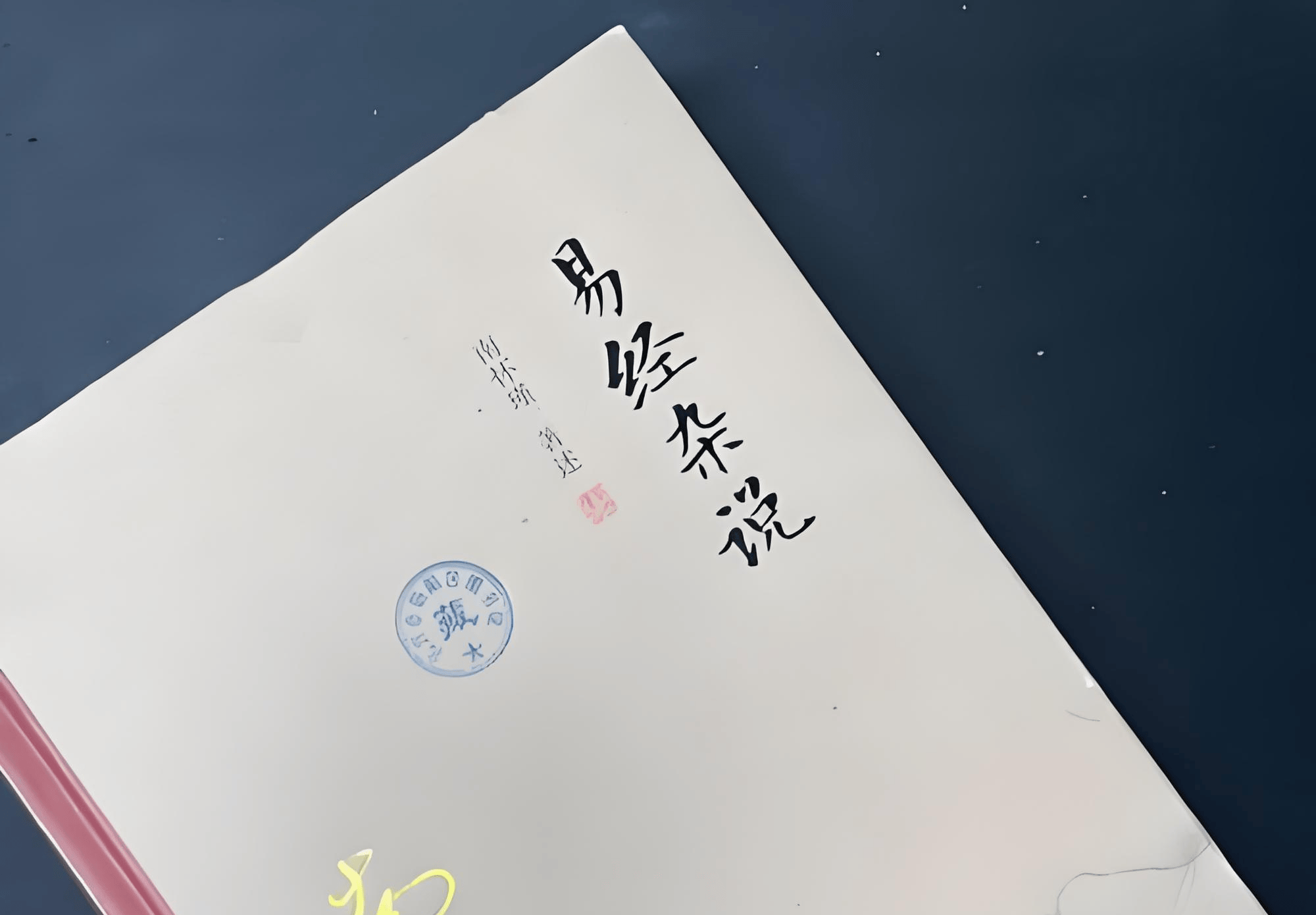 原創全國比較有名的起名大師都有哪些人