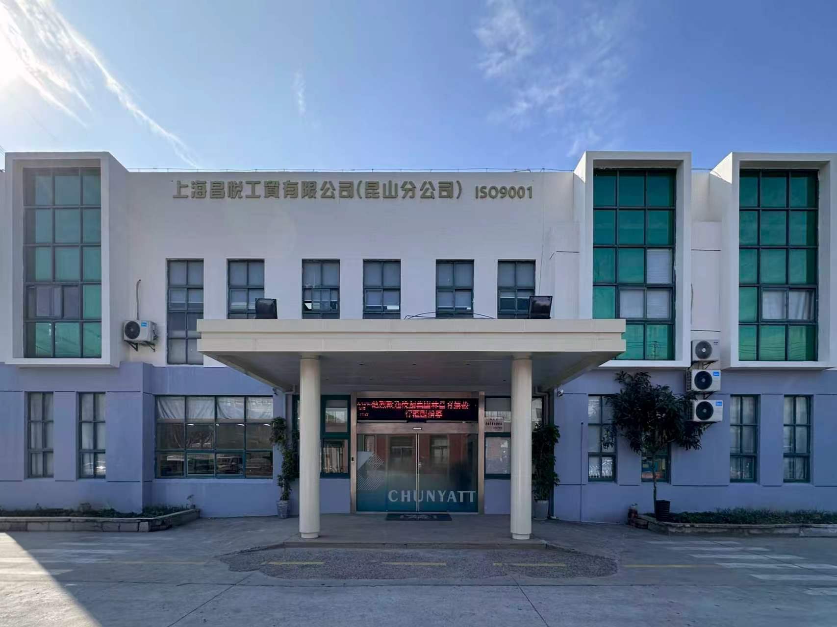 711櫃檯貨架一體化方案：上海昌悅工貿端到端空間解決力