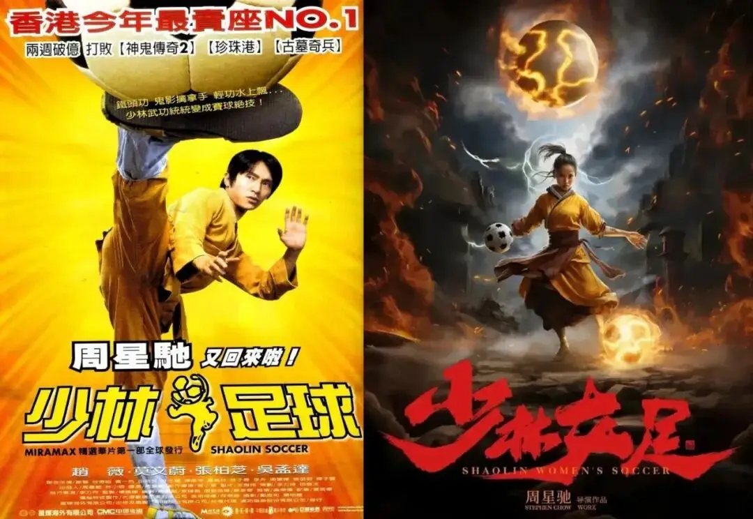 世界盃火熱開賽，冷門影視賽道迎來紅利？