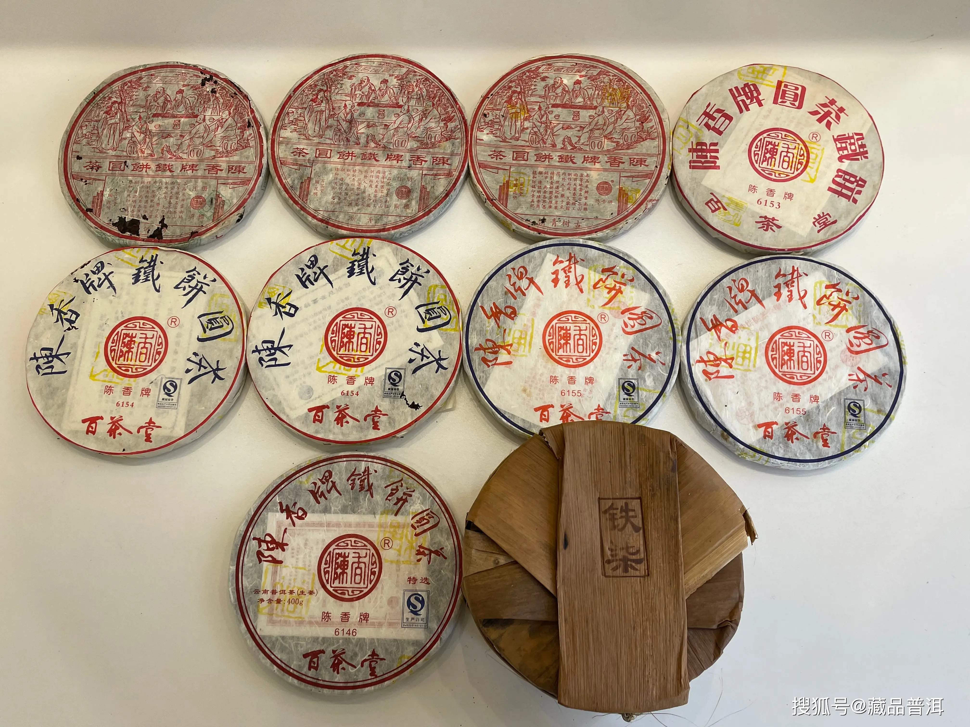 原創百茶堂鐵餅收藏指南：鐵一量少、鐵二難求，鐵三鐵五潛力股