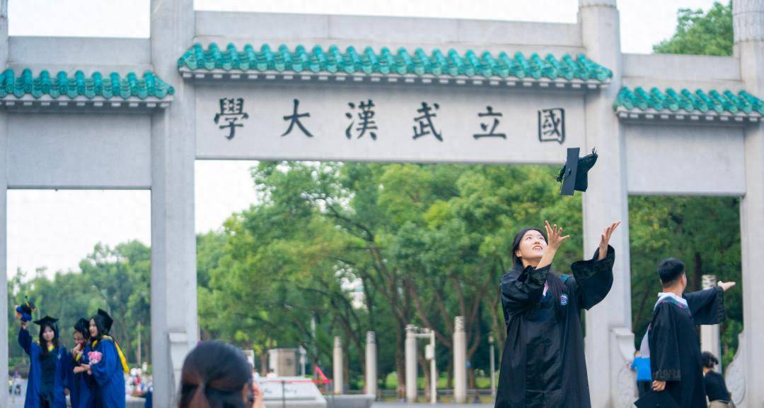 武漢大學官宣：免學費！招生20人