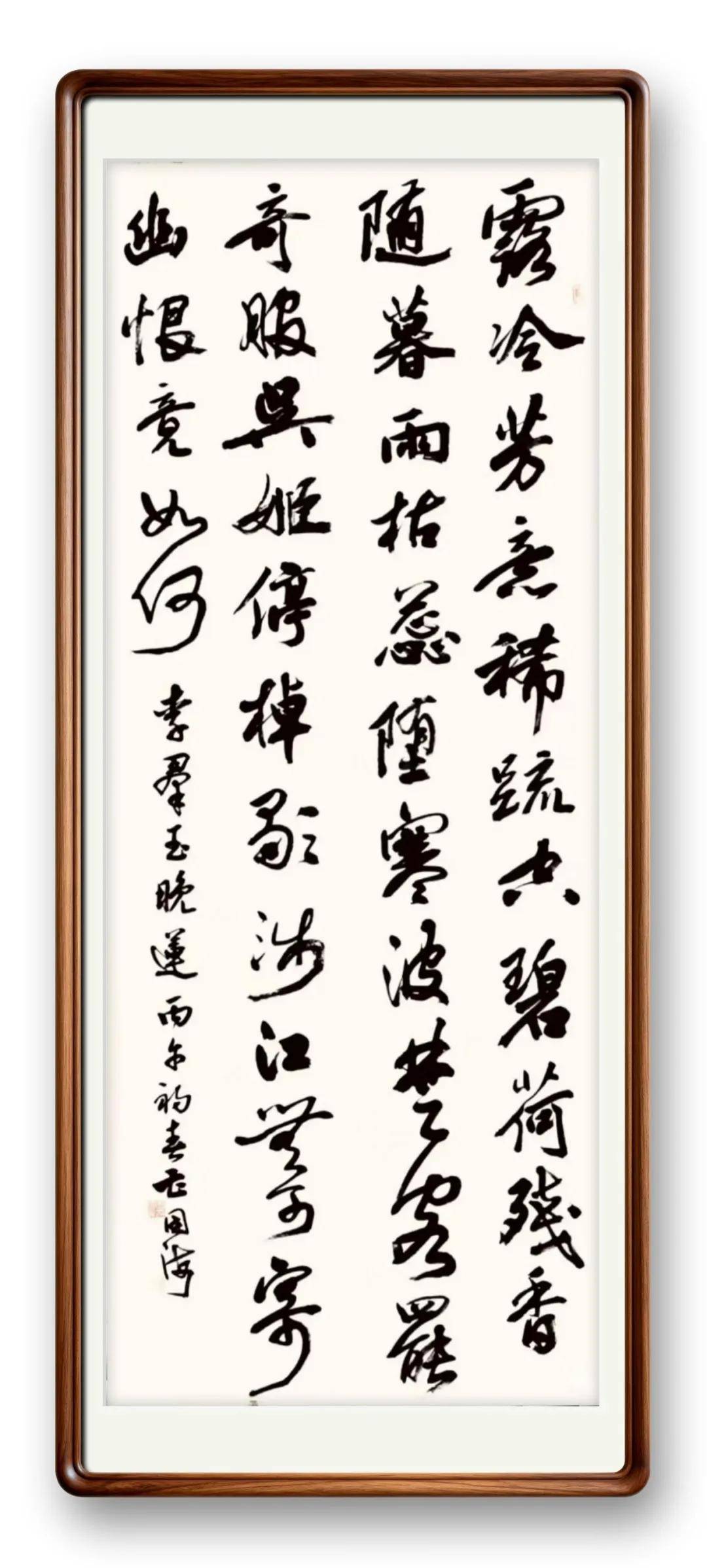 書法家曹國海——當代實力派書法藝術名家
