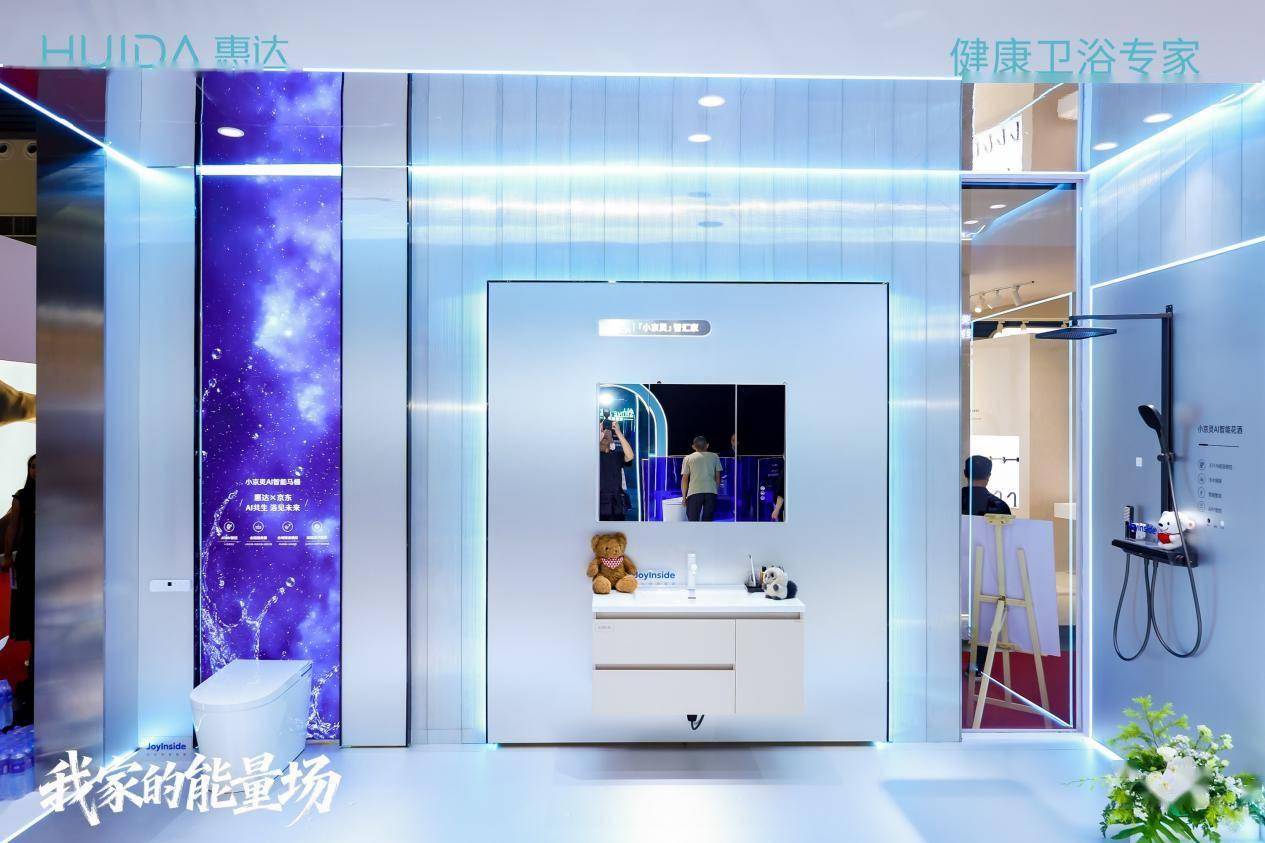 886.83億重新整理紀錄！惠達衛浴連續23年榮登“中國500最具價值品牌”