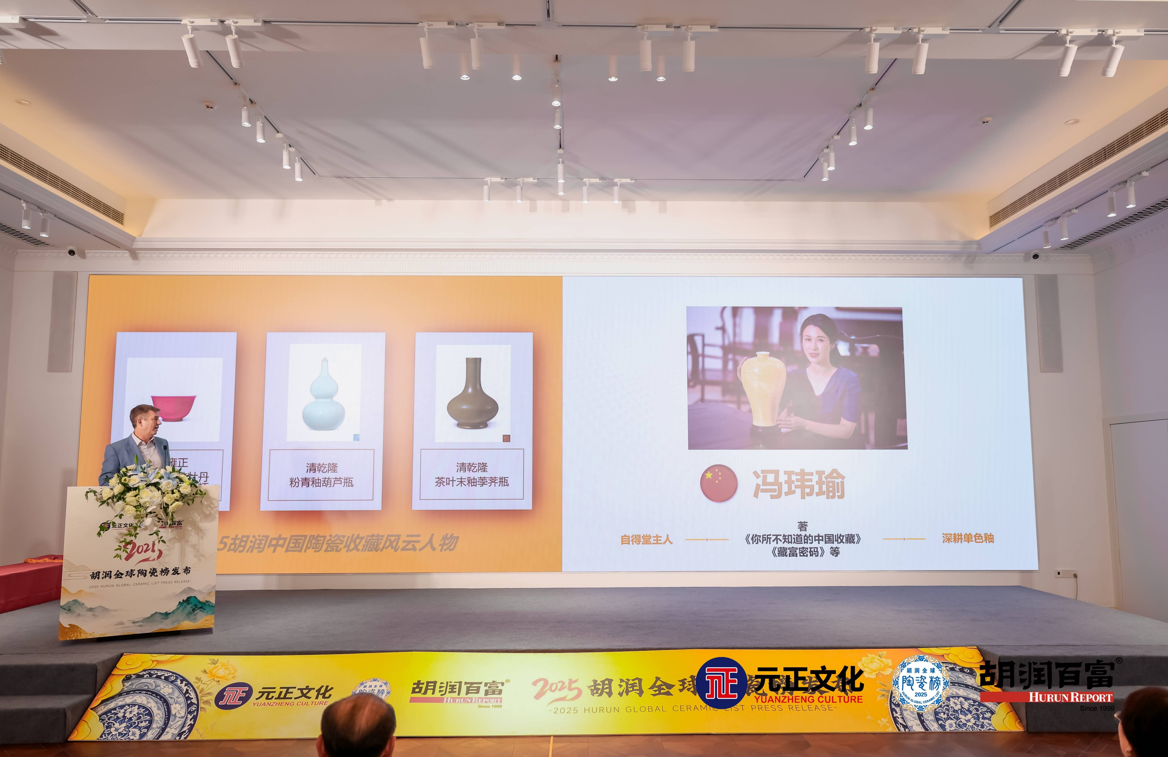 上海首發！2025胡潤全球陶瓷榜，一覽全球瓷藝收藏頂流