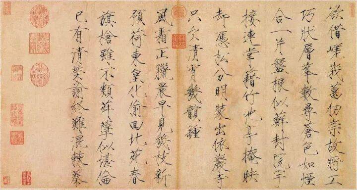 宋徽宗13件存世瘦金體真跡，值得收藏！