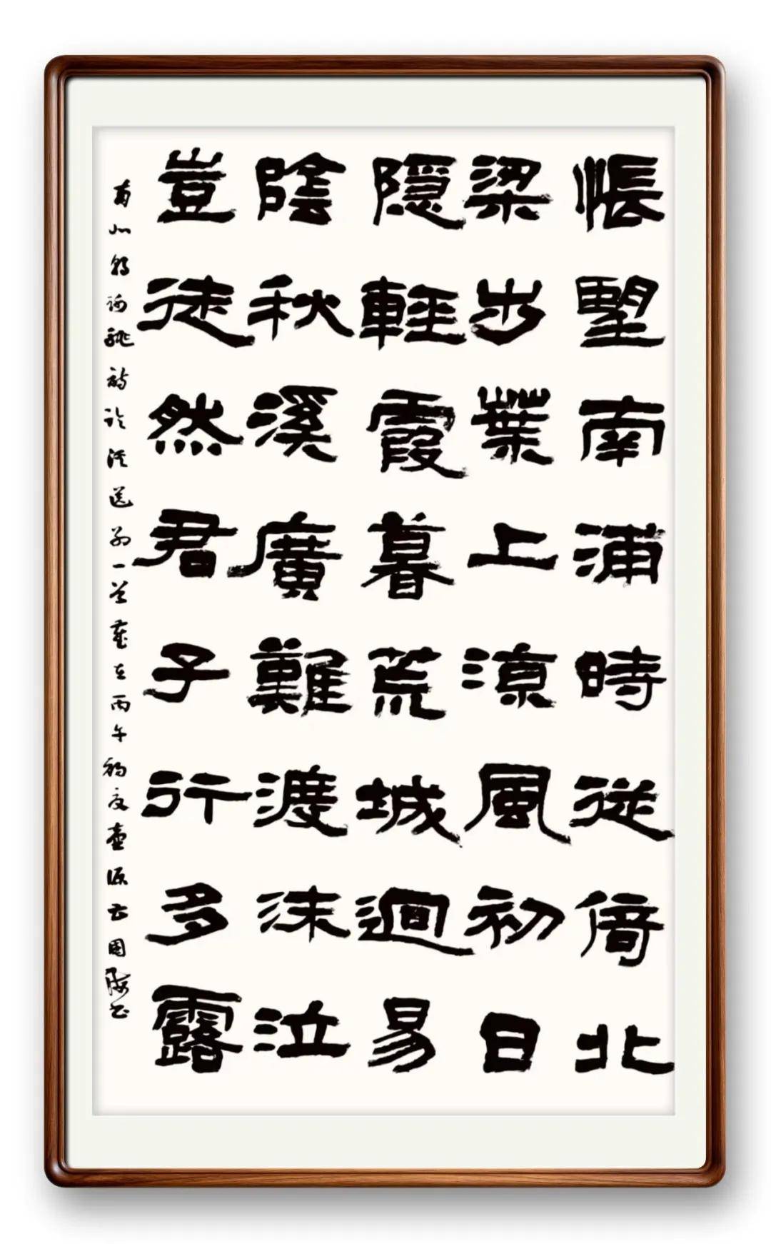 書法家曹國海——當代實力派書法藝術名家