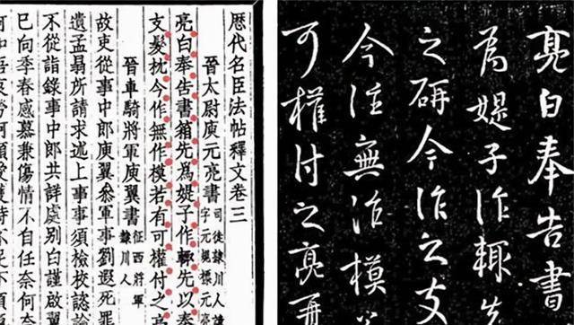 原創魏晉南北朝，中原大地南北對立，書法意識為何呈現繁榮統一之態？