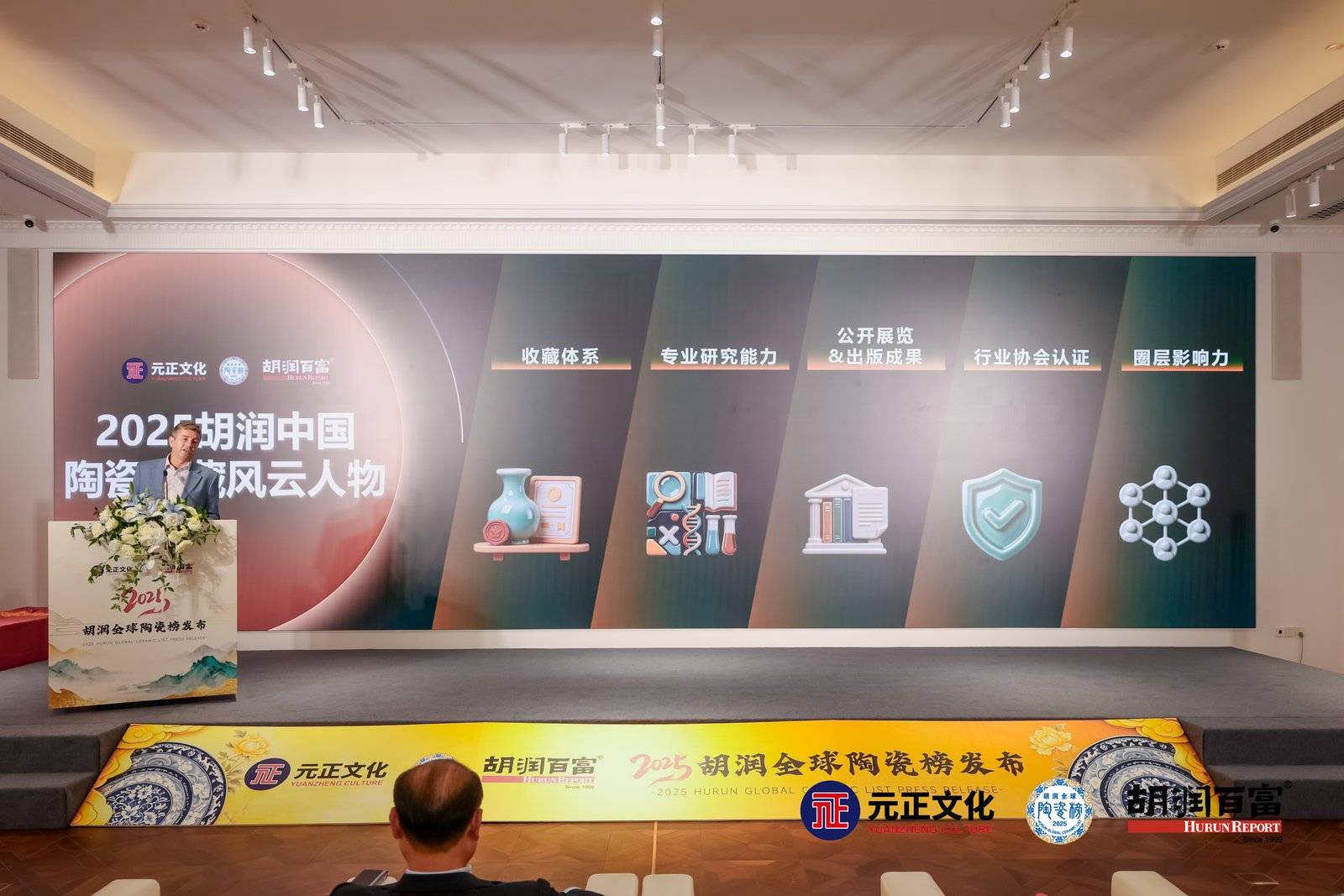 上海首發！2025胡潤全球陶瓷榜，一覽全球瓷藝收藏頂流