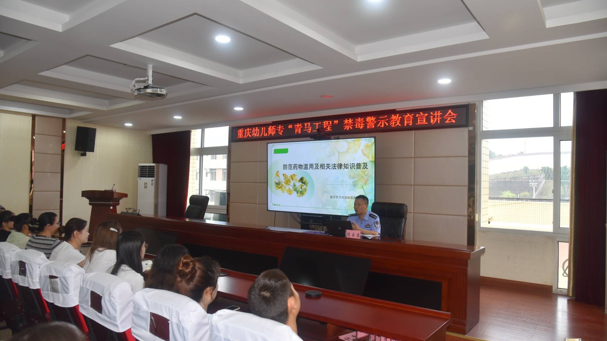 警校聯動開展禁毒教育 築牢青少年防毒安全防線