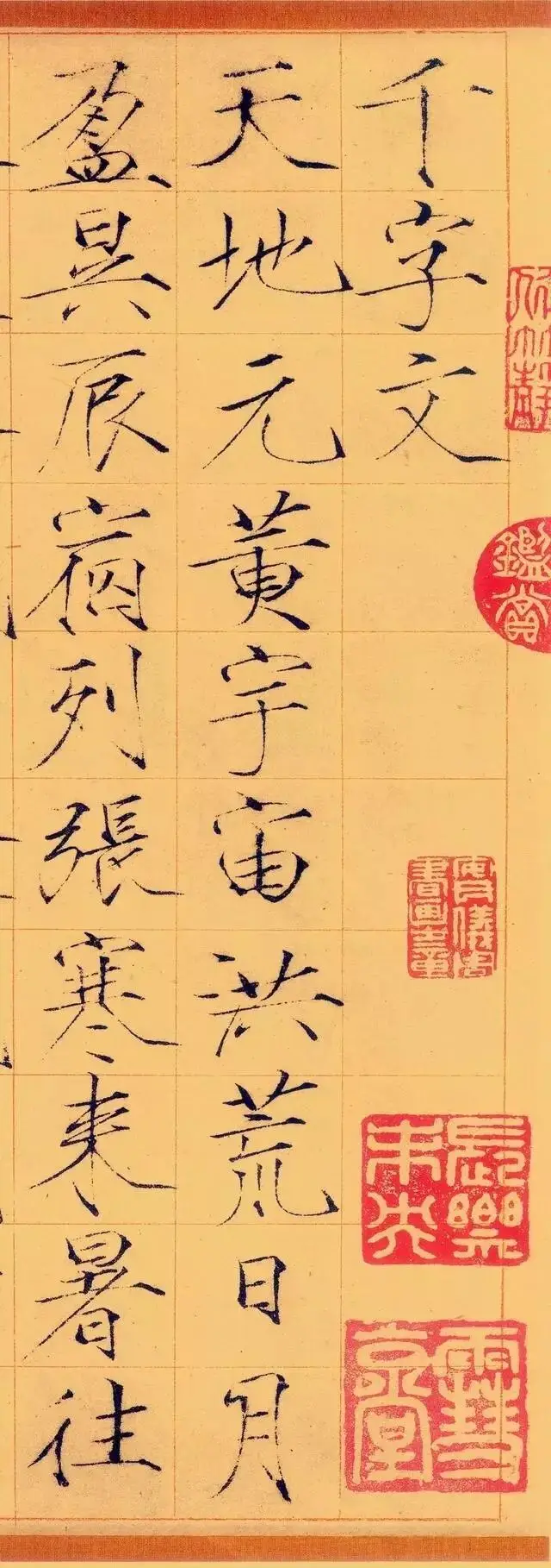 宋徽宗13件存世瘦金體真跡，值得收藏！