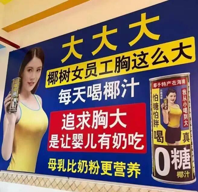 男性太髒、女性不潔？滴露請先給自己消消毒