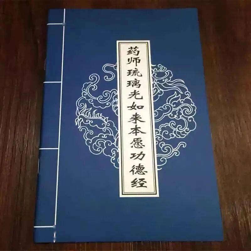 無上妙法！佛教十部必讀經典（值得收藏）