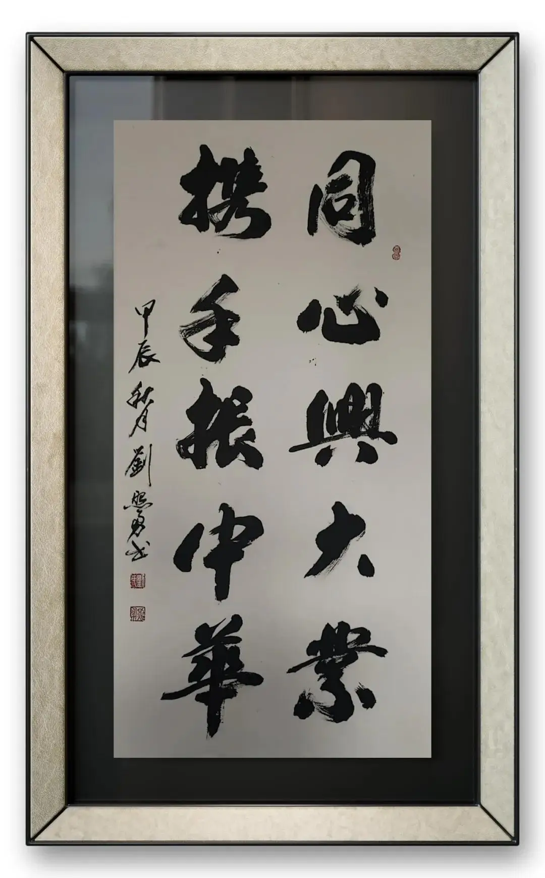 書法家劉照勇——當代實力派書法藝術名家