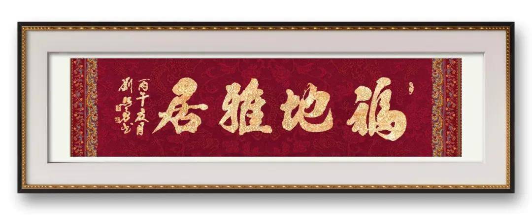書法家劉照勇——當代實力派書法藝術名家