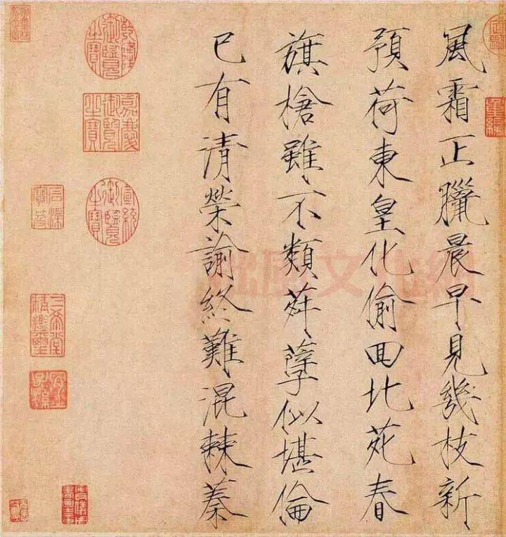 宋徽宗13件存世瘦金體真跡，值得收藏！