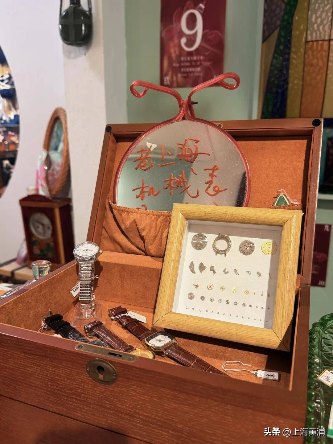 鄭愷都來選衣服！這家開了9年的中古小店，收藏的每一樣都是老上海的煙火碎片！