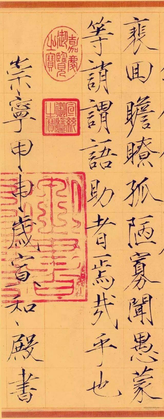 宋徽宗13件存世瘦金體真跡，值得收藏！