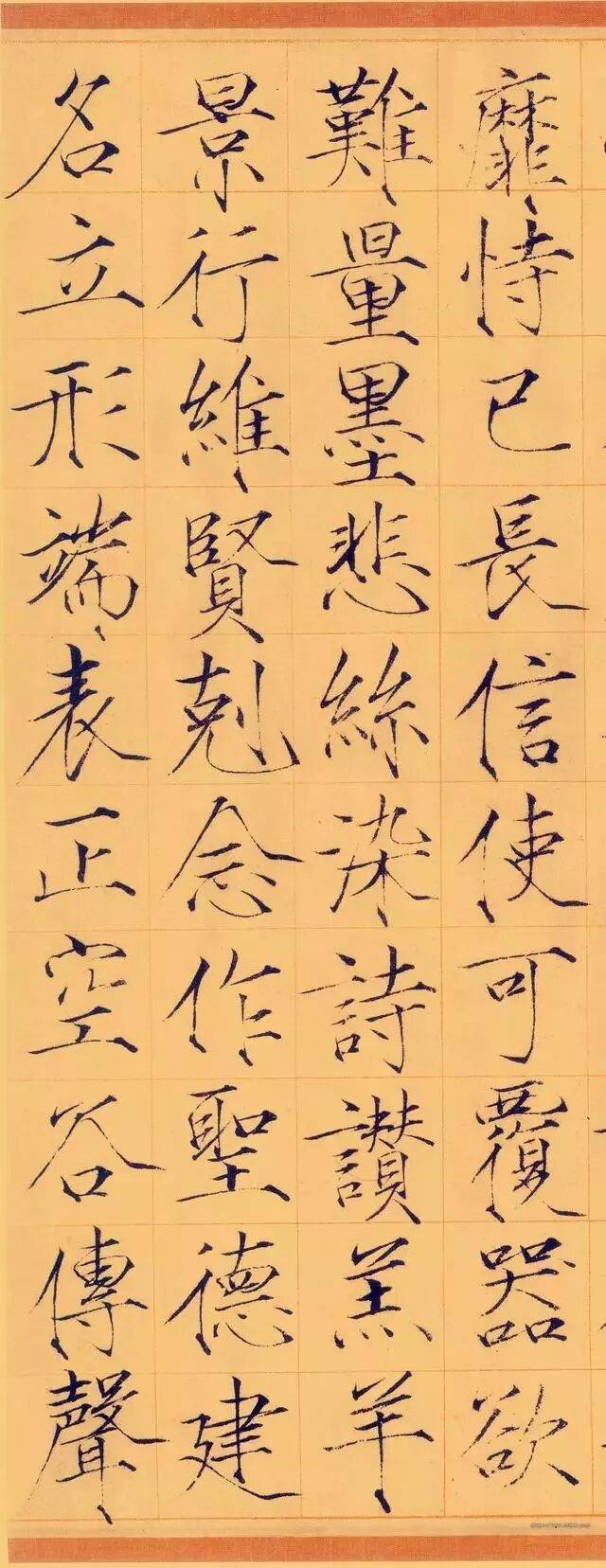 宋徽宗13件存世瘦金體真跡，值得收藏！