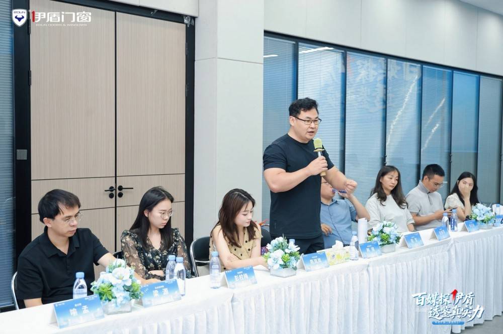 百媒探廠·透鑑真實力｜伊盾門窗智造工廠開放日圓滿舉行！