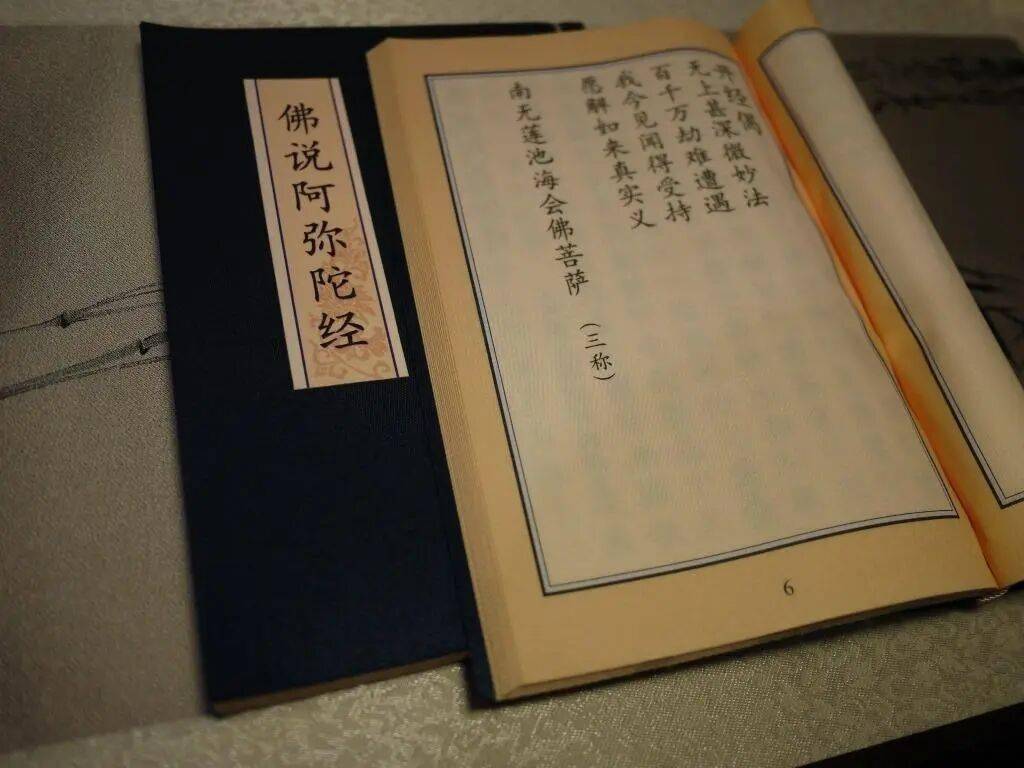 無上妙法！佛教十部必讀經典（值得收藏）