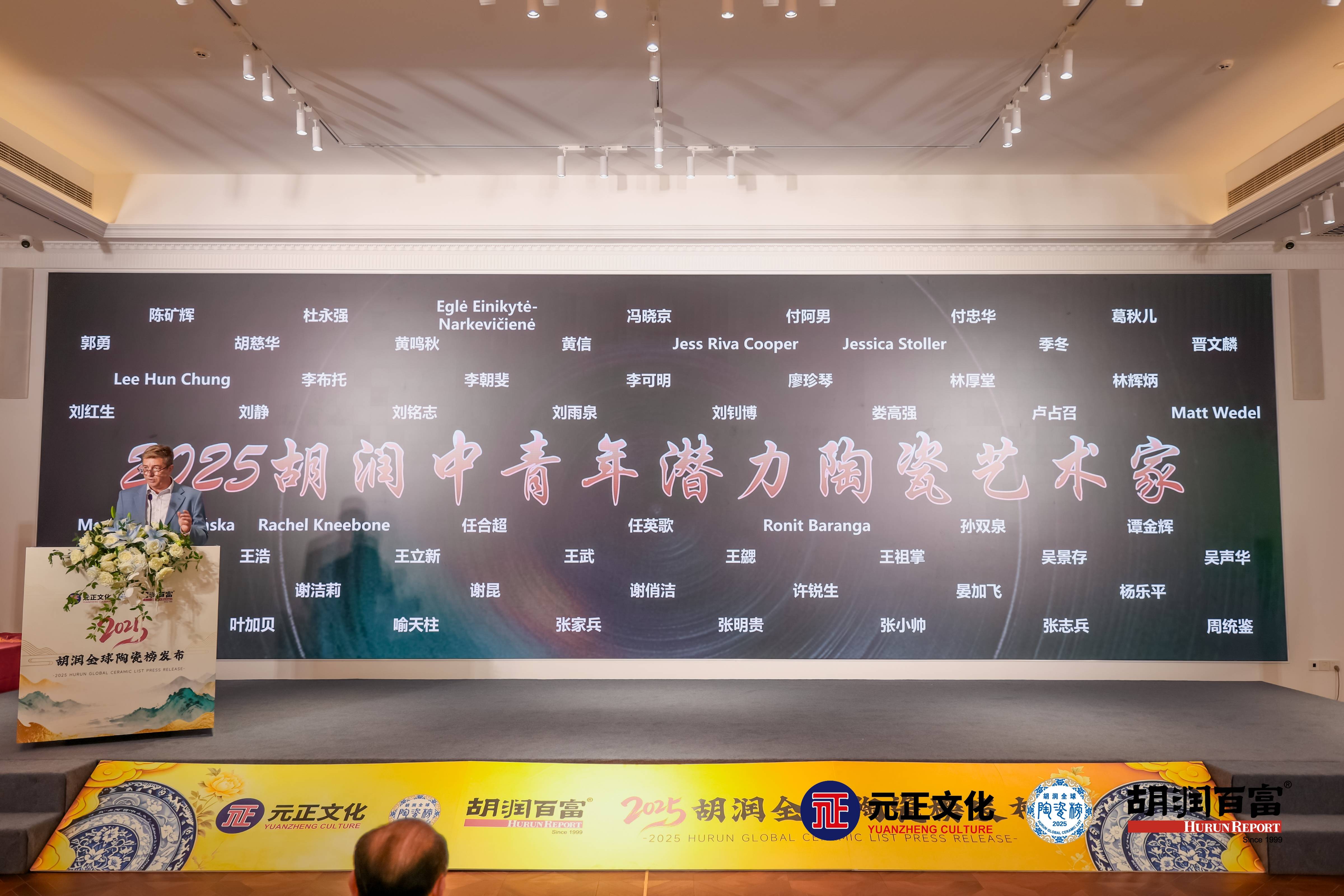 上海首發！2025胡潤全球陶瓷榜，一覽全球瓷藝收藏頂流