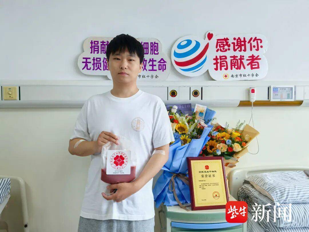 把骨髓捐獻當作入學禮的南京大學生兌現“生命之約”