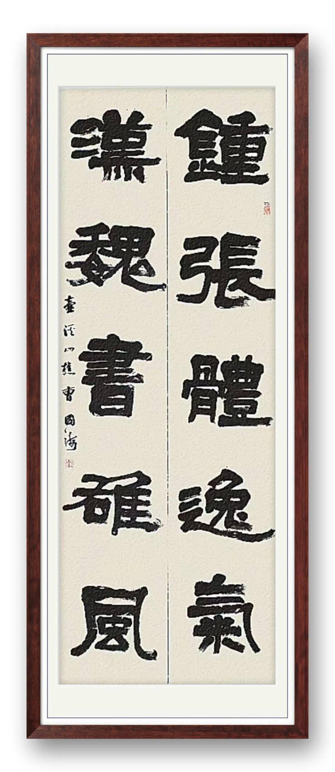書法家曹國海——當代實力派書法藝術名家