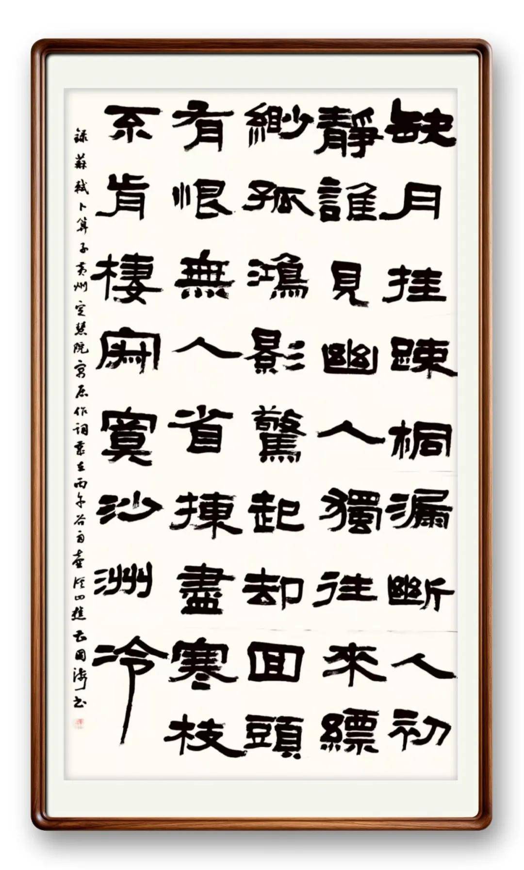 書法家曹國海——當代實力派書法藝術名家