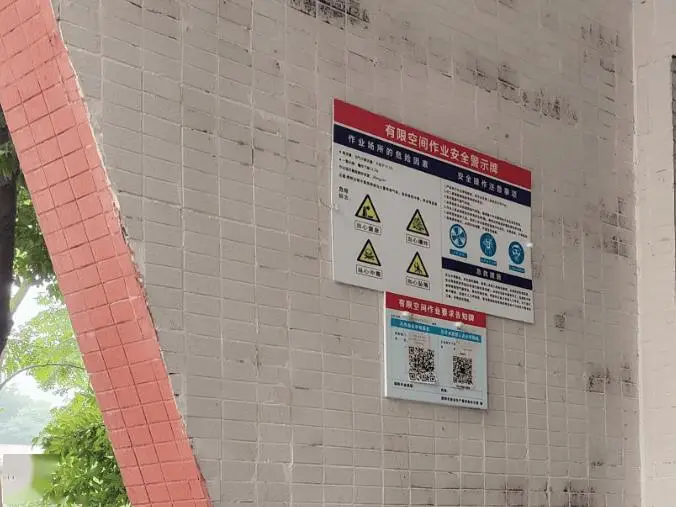 曝光臺 | 簡陽市教育領域安全排查整治典型問題曝光