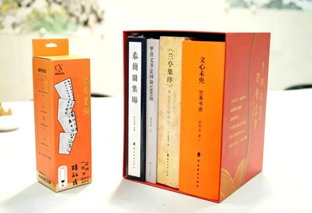 範桂覺攜四部書法新著助力書法用字迴歸嚴謹