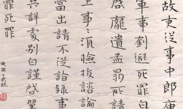 原創魏晉南北朝，中原大地南北對立，書法意識為何呈現繁榮統一之態？