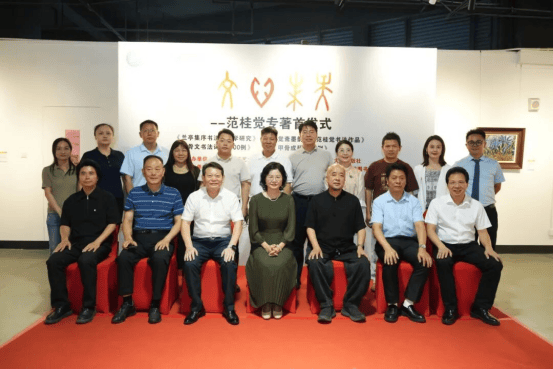 範桂覺攜四部書法新著助力書法用字迴歸嚴謹