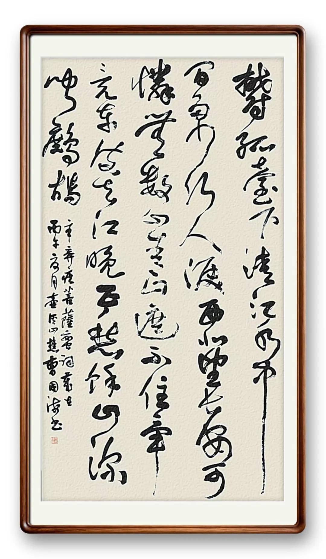 書法家曹國海——當代實力派書法藝術名家