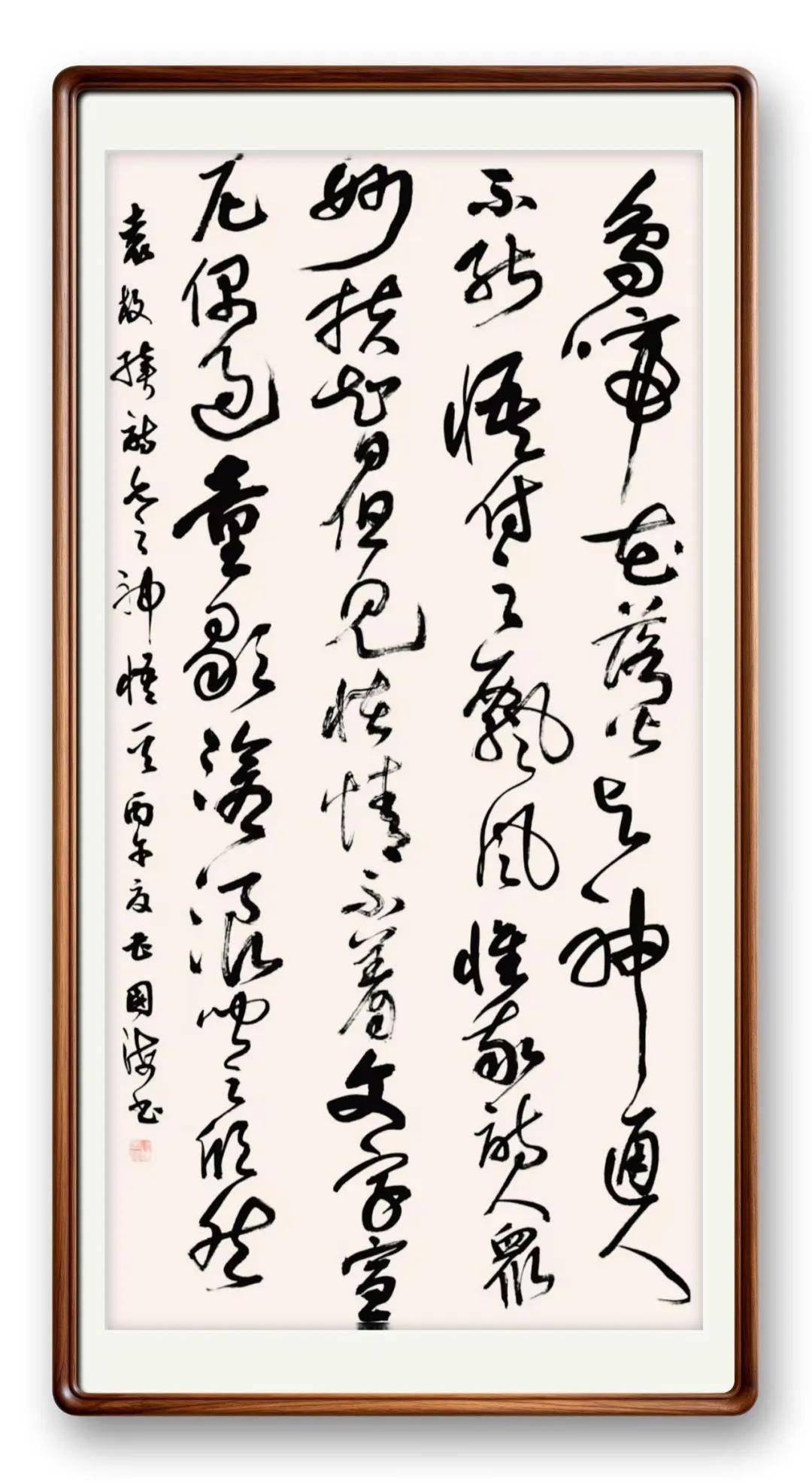 書法家曹國海——當代實力派書法藝術名家