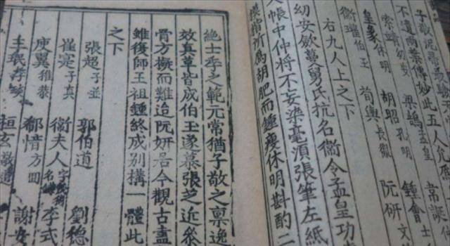 原創魏晉南北朝，中原大地南北對立，書法意識為何呈現繁榮統一之態？