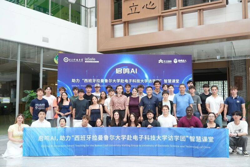 天立國際攜手電子科技大學打造智慧課堂，啟鳴AI教育應用於國際