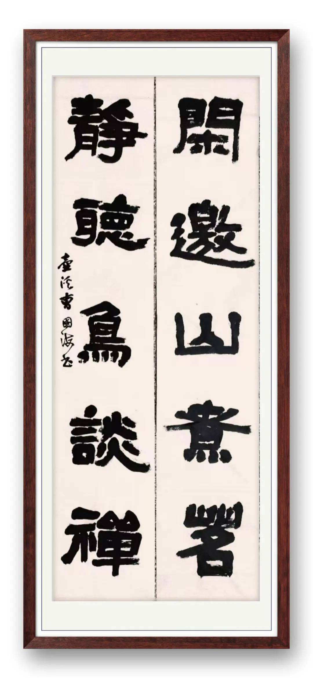 書法家曹國海——當代實力派書法藝術名家