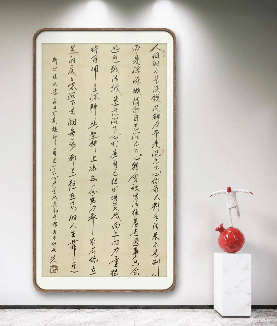 書法家韓護良（俗人）——當代實力派書法藝術名家
