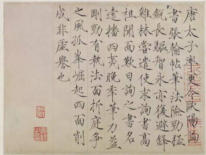 宋徽宗13件存世瘦金體真跡，值得收藏！
