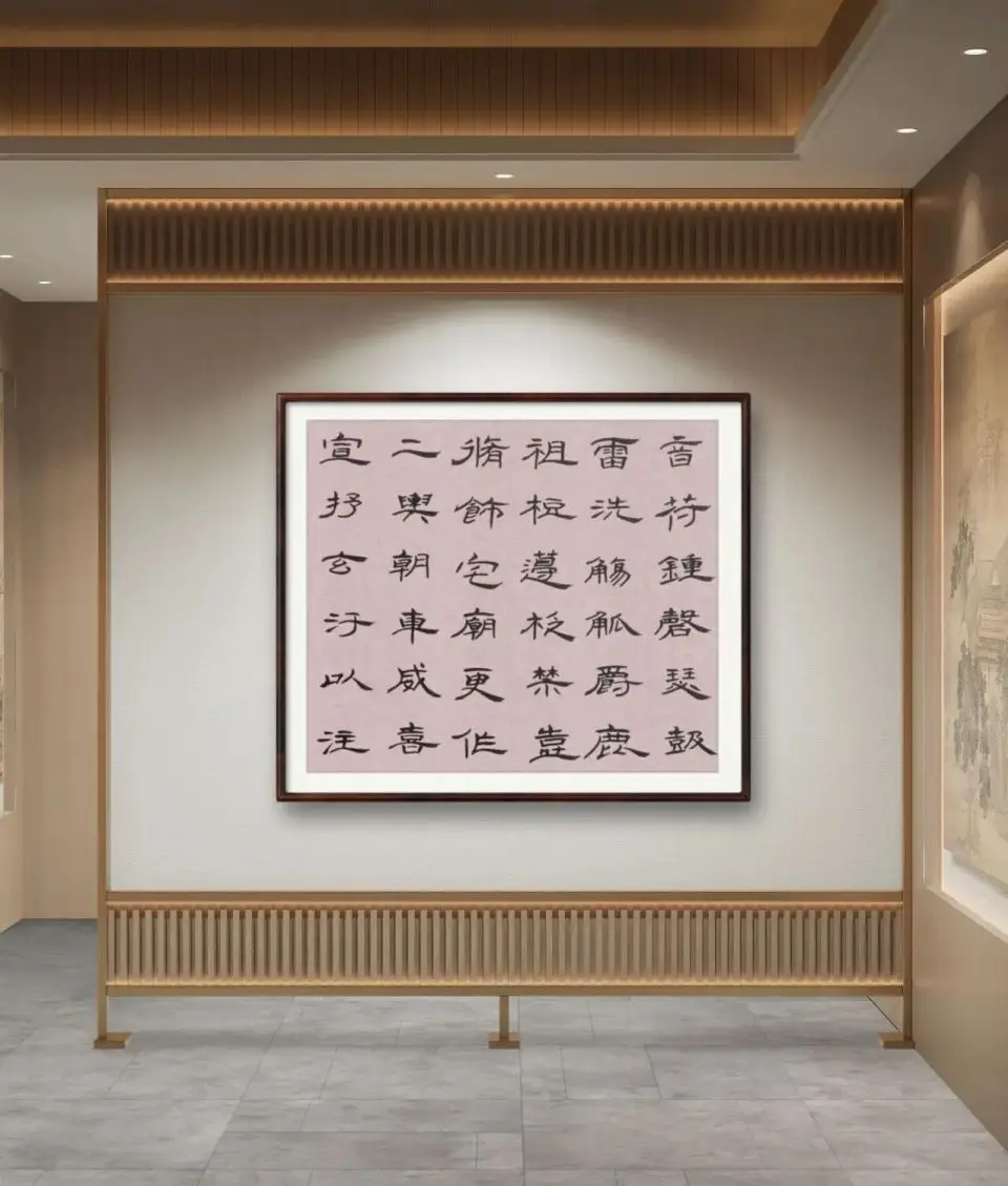 書法家韓護良（俗人）——當代實力派書法藝術名家