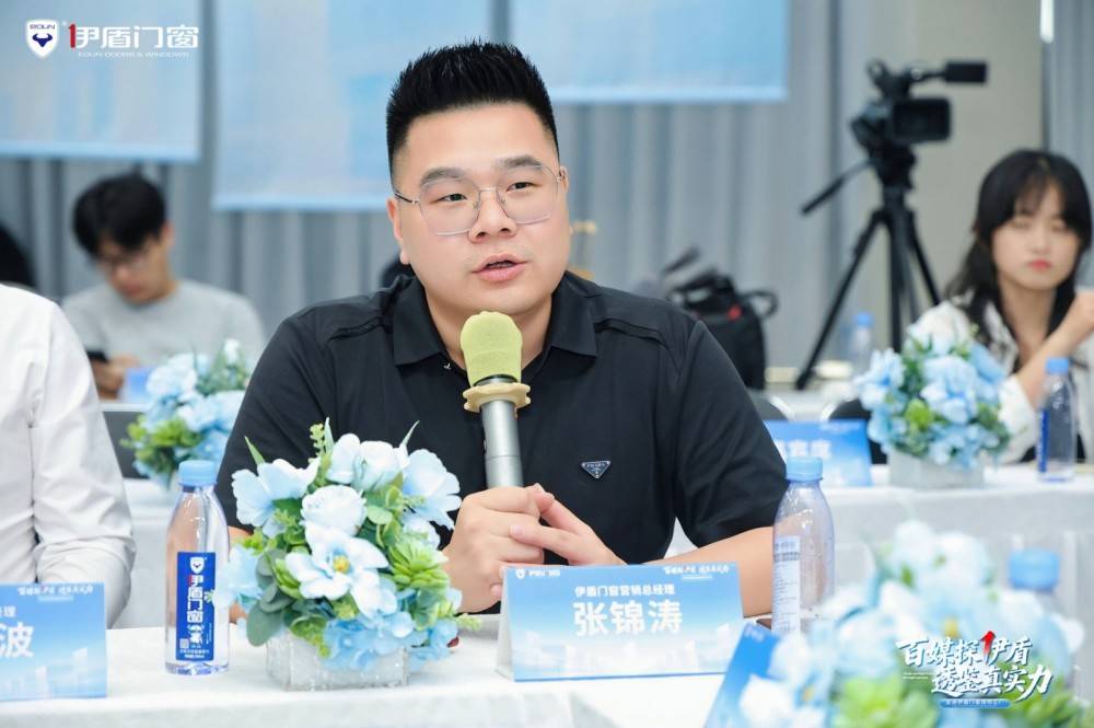 百媒探廠·透鑑真實力｜伊盾門窗智造工廠開放日圓滿舉行！