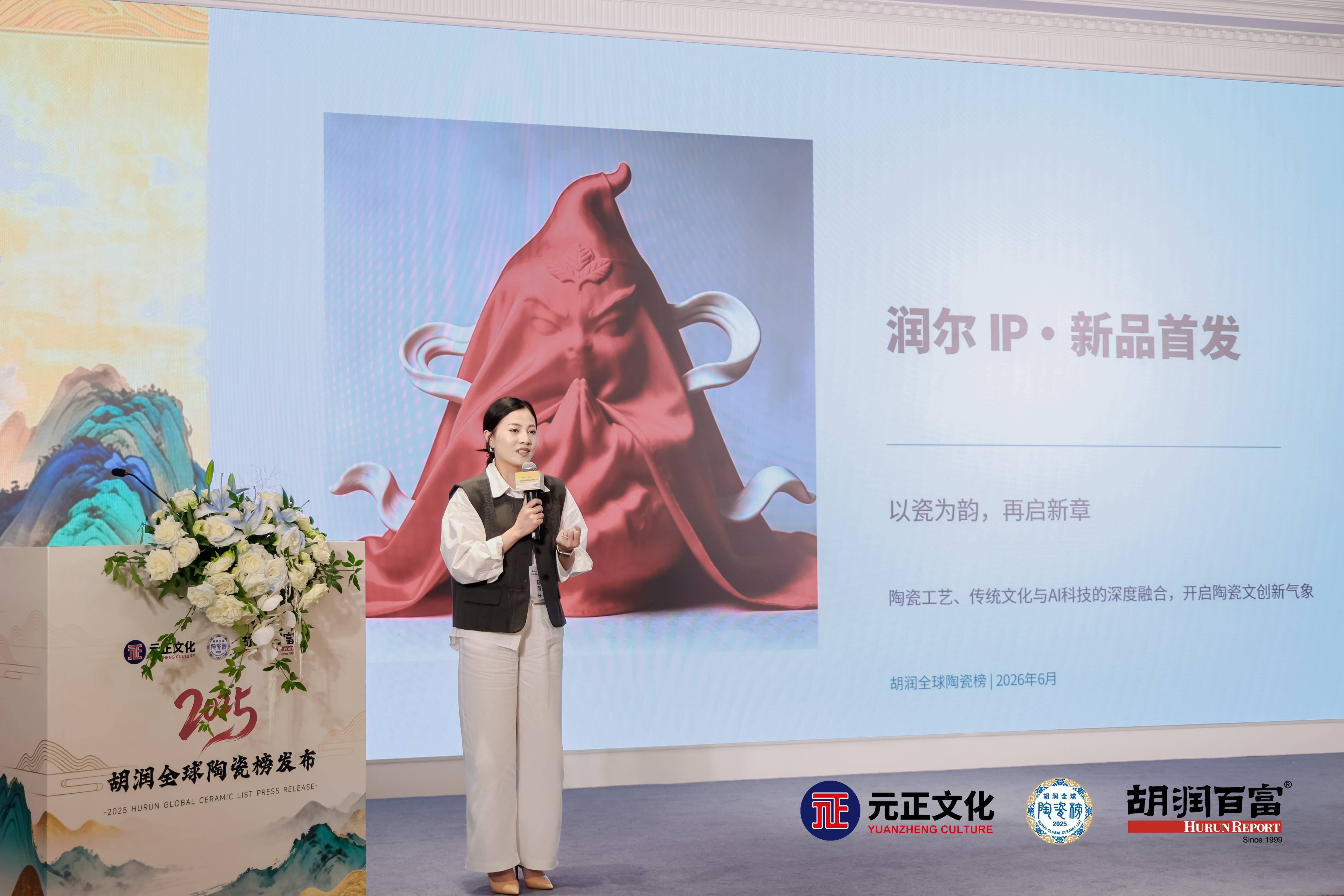 上海首發！2025胡潤全球陶瓷榜，一覽全球瓷藝收藏頂流