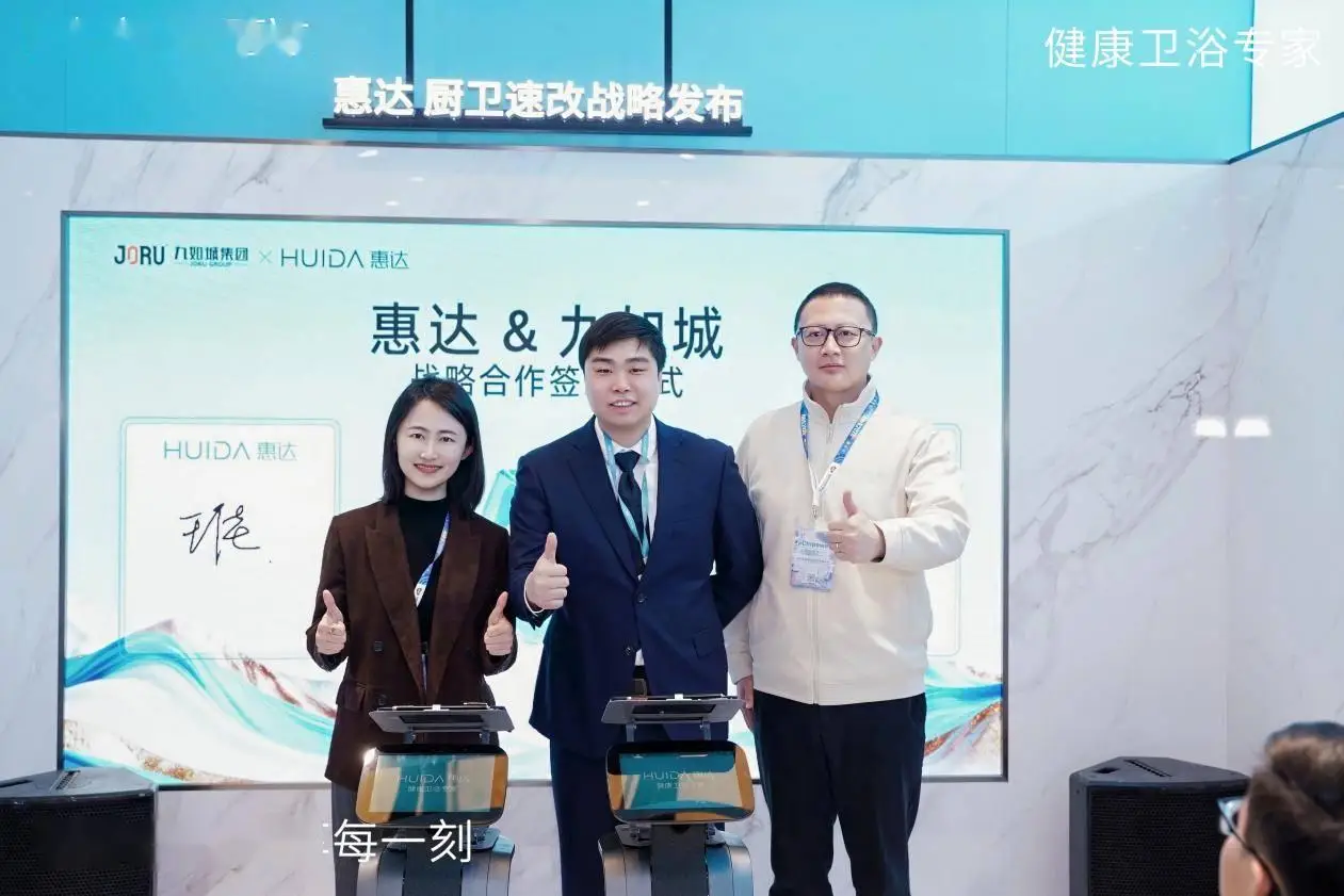 886.83億重新整理紀錄！惠達衛浴連續23年榮登“中國500最具價值品牌”