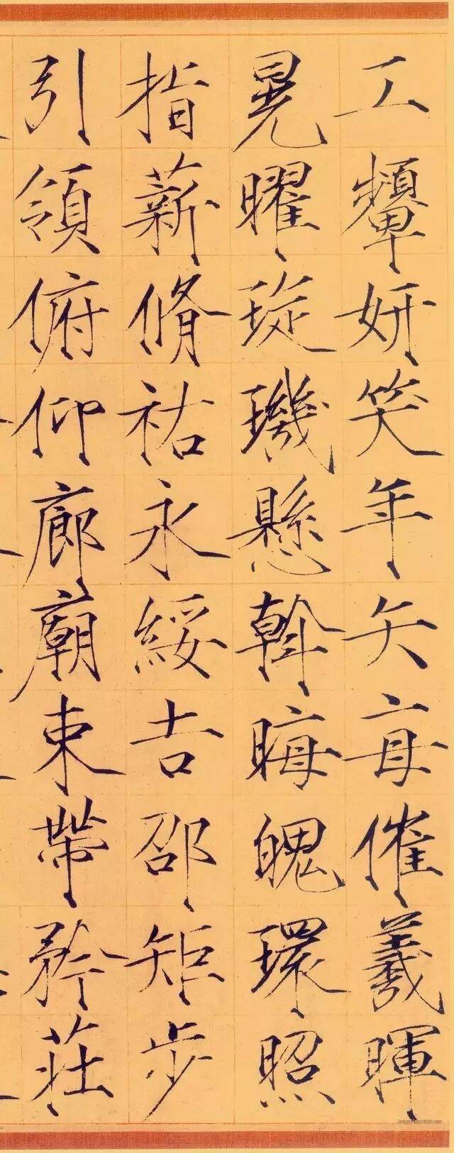 宋徽宗13件存世瘦金體真跡，值得收藏！
