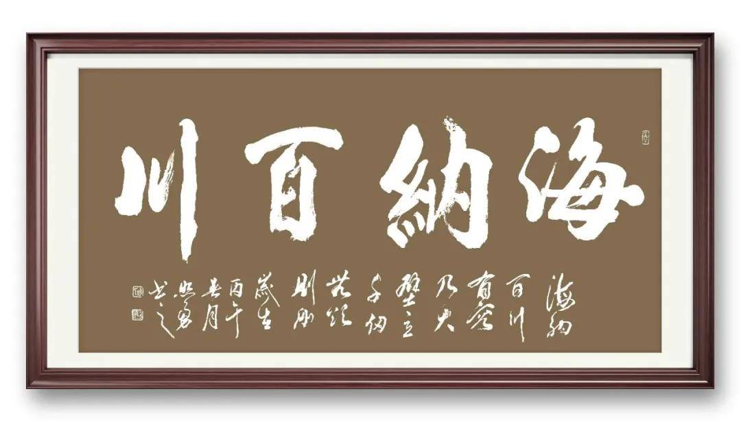 書法家劉照勇——當代實力派書法藝術名家