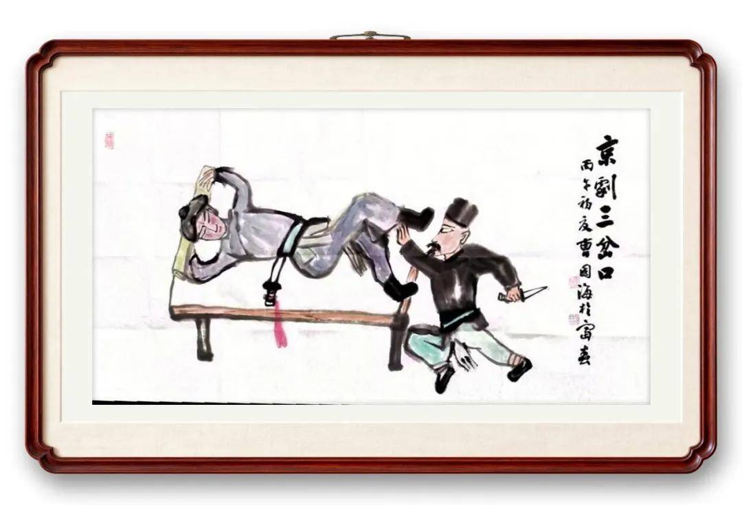 書法家曹國海——當代實力派書法藝術名家